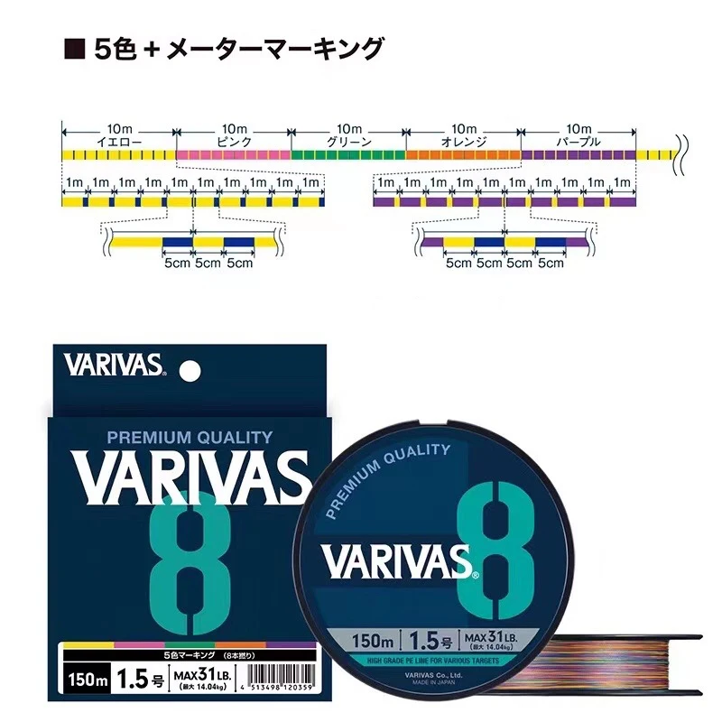 Original VARIVAS 8X Braided -  - Ice Fishing Line recensie en prijs