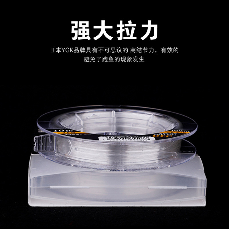 YGK Original DFC Carbon Line O - Fluorocarbon Line recensie en prijs