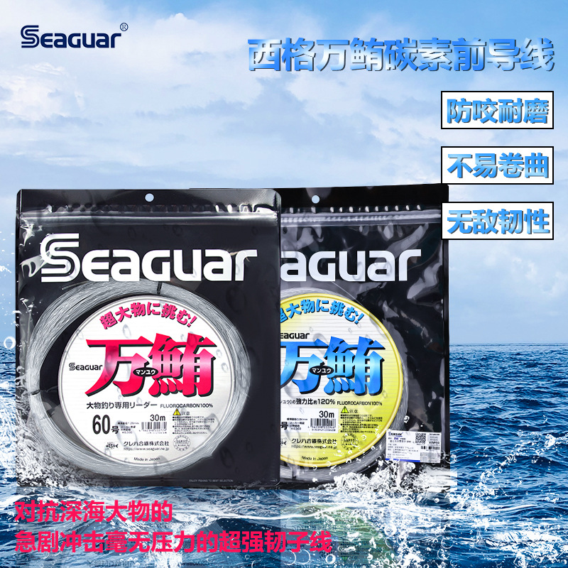 Original Seaguar 100% Fluoroca - Fluorocarbon Line recensie en prijs
