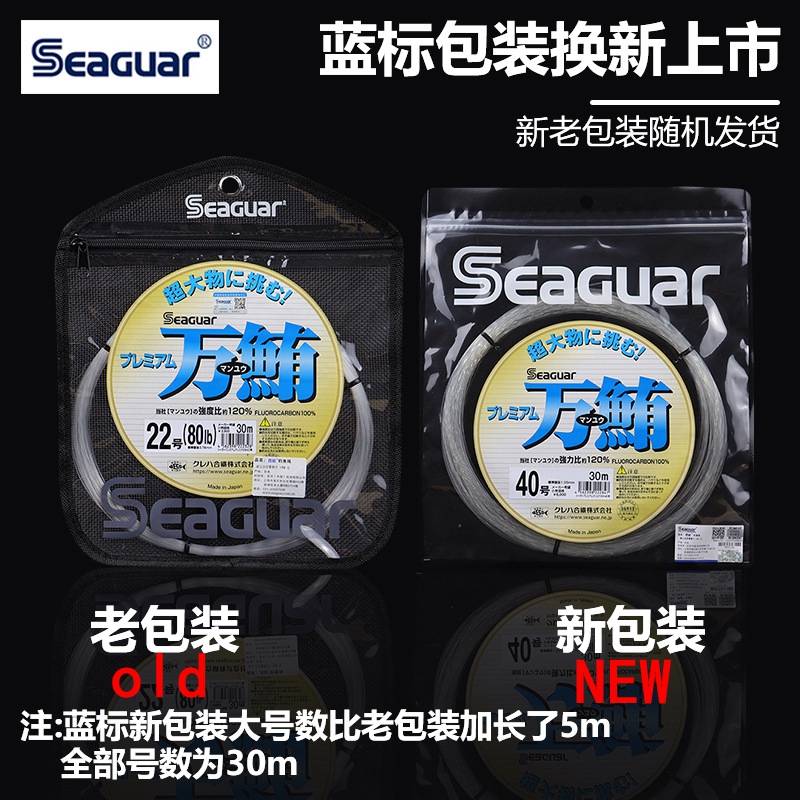 Original Seaguar 100% Fluoroca - Fluorocarbon Line recensie en prijs