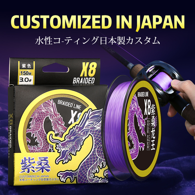 ZUKIBO ZISANG Braided FishingL - Ice Fishing Line recensie en prijs