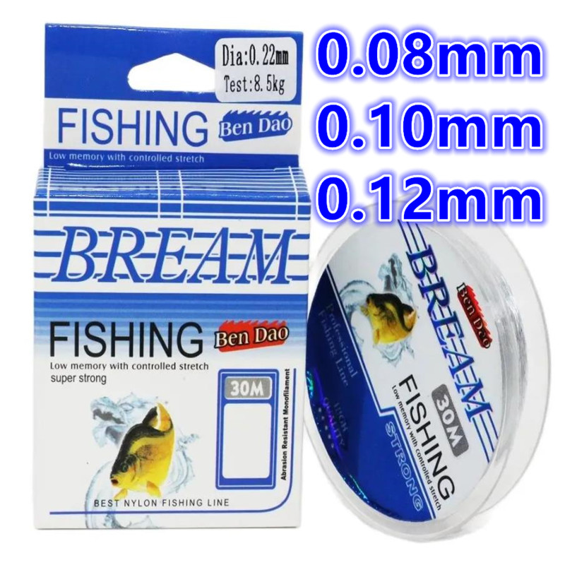 30m Ultra-fine Soft Fluorocarb - Fluorocarbon Line recensie en prijs