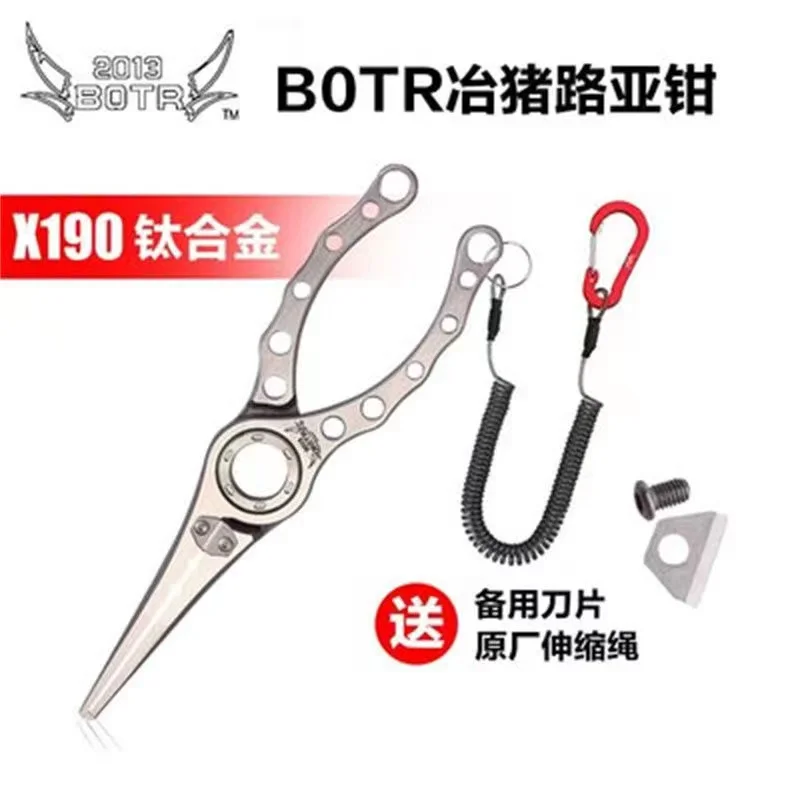 BOTR-High Precision Titanium F - Fishing Line Cutter recensie en prijs