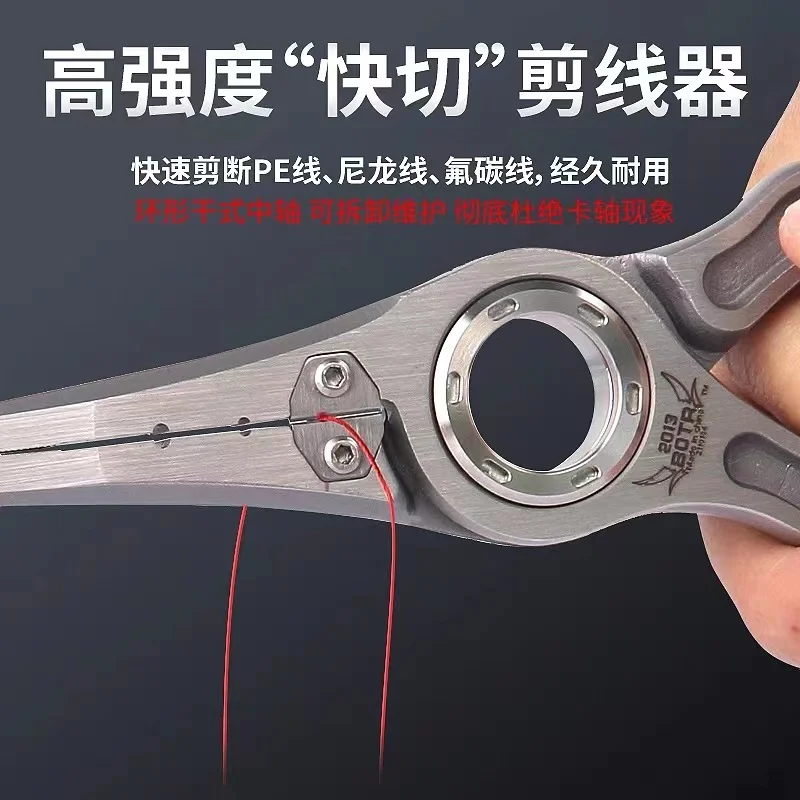 BOTR-High Precision Titanium F - Fishing Line Cutter recensie en prijs