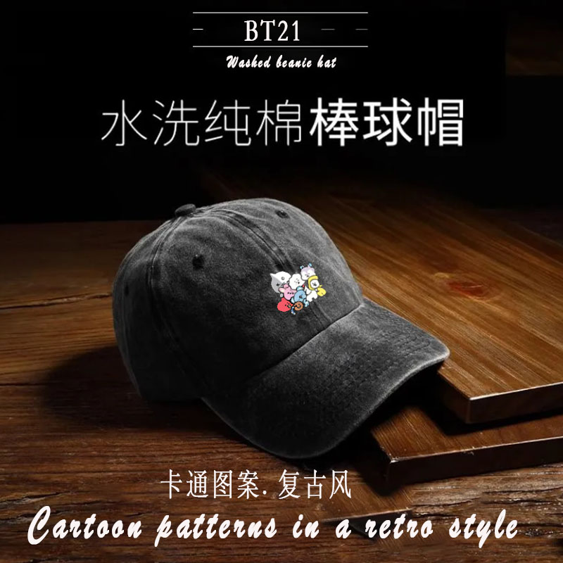 BT21 Animal Character Baseball - Tippet Line recensie en prijs